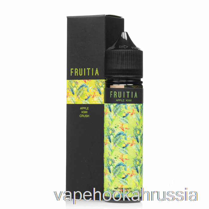 Vape Russia Apple Kiwi Crush - Fruitia - 60мл 6мг